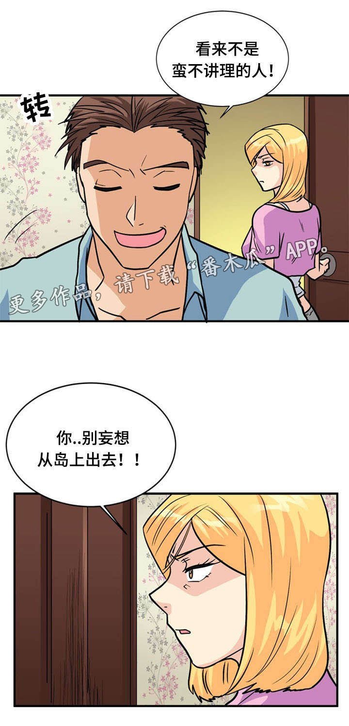 第47章：水平