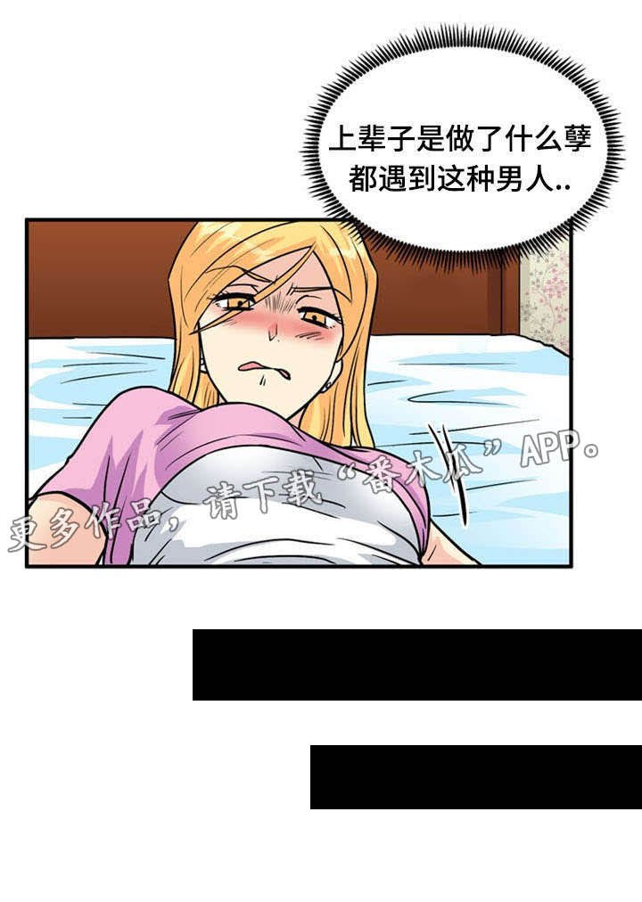 第47章：水平