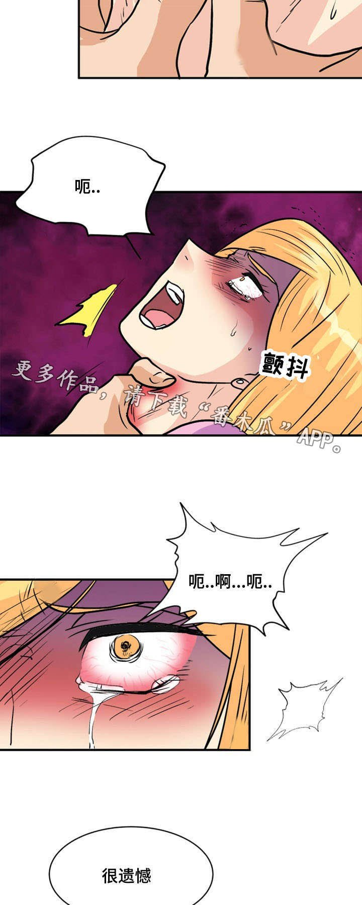 第48章：反击