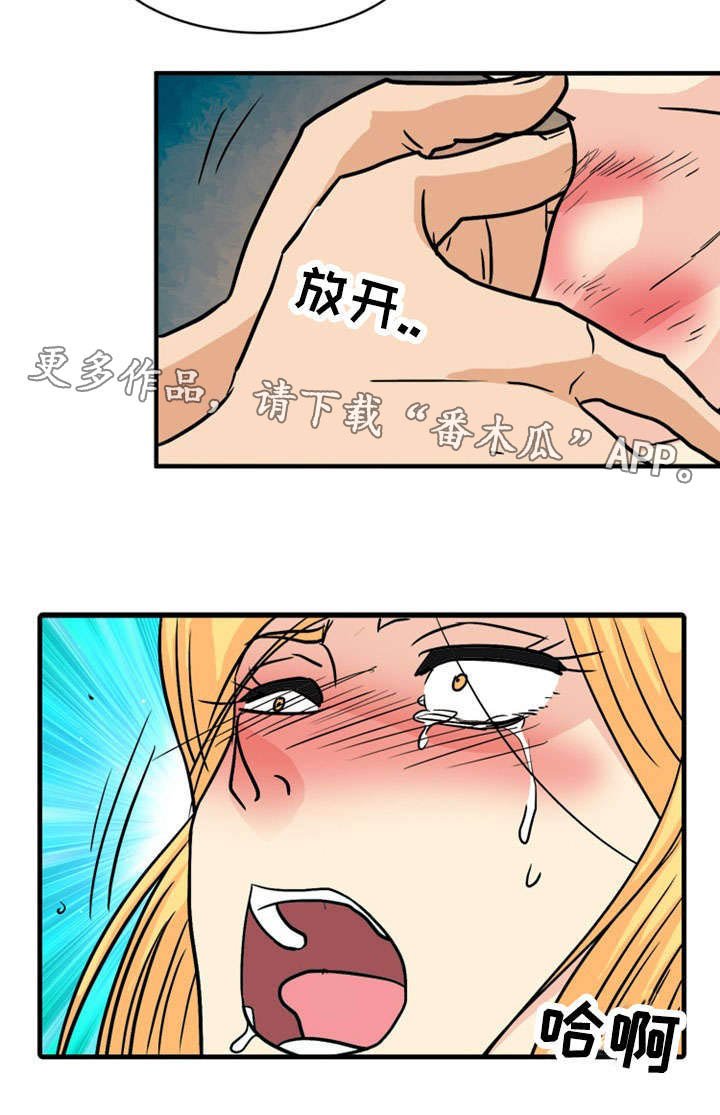 第48章：反击