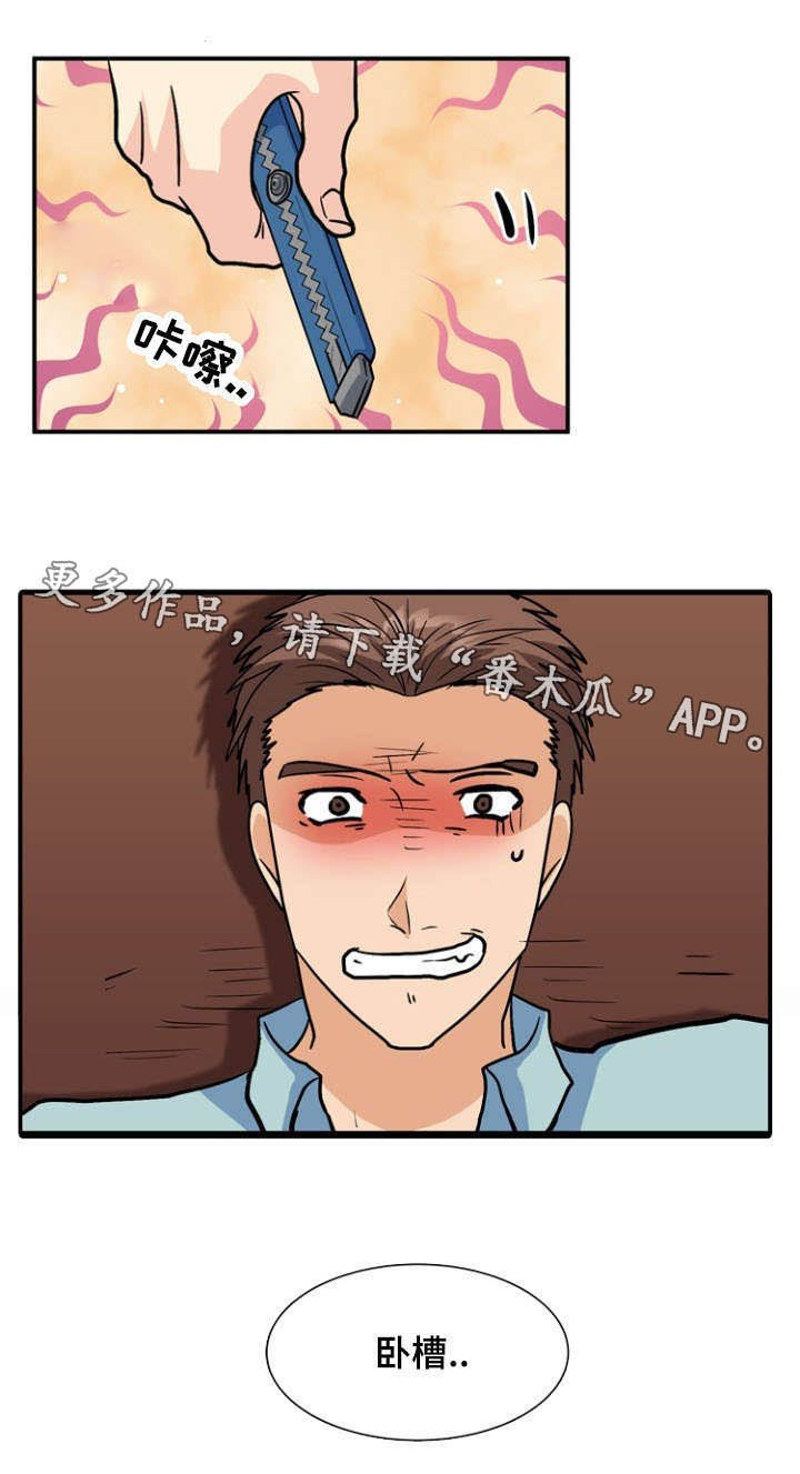 第48章：反击