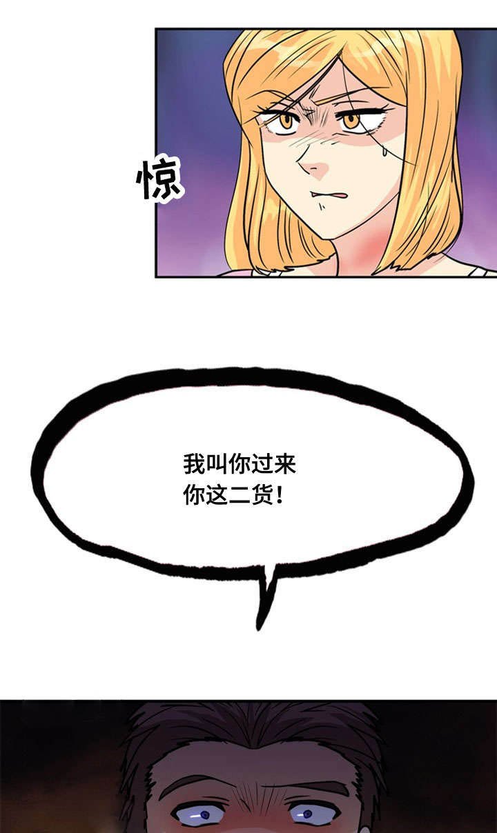 第48章：反击