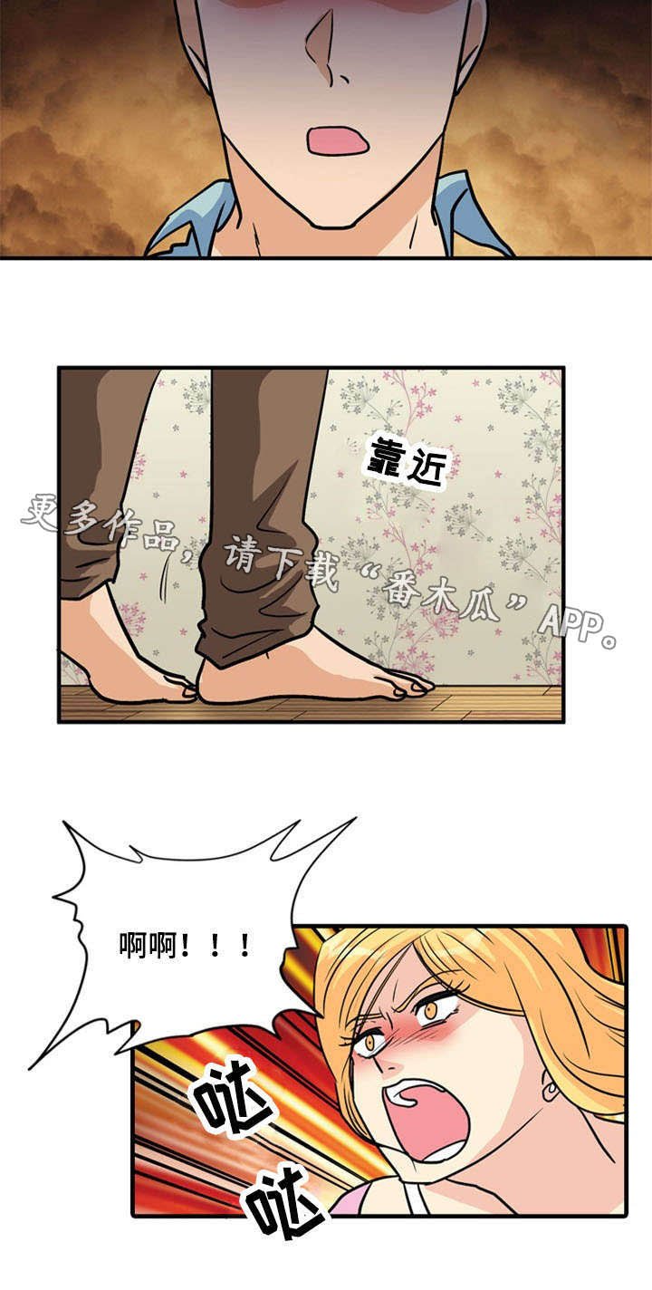 第48章：反击