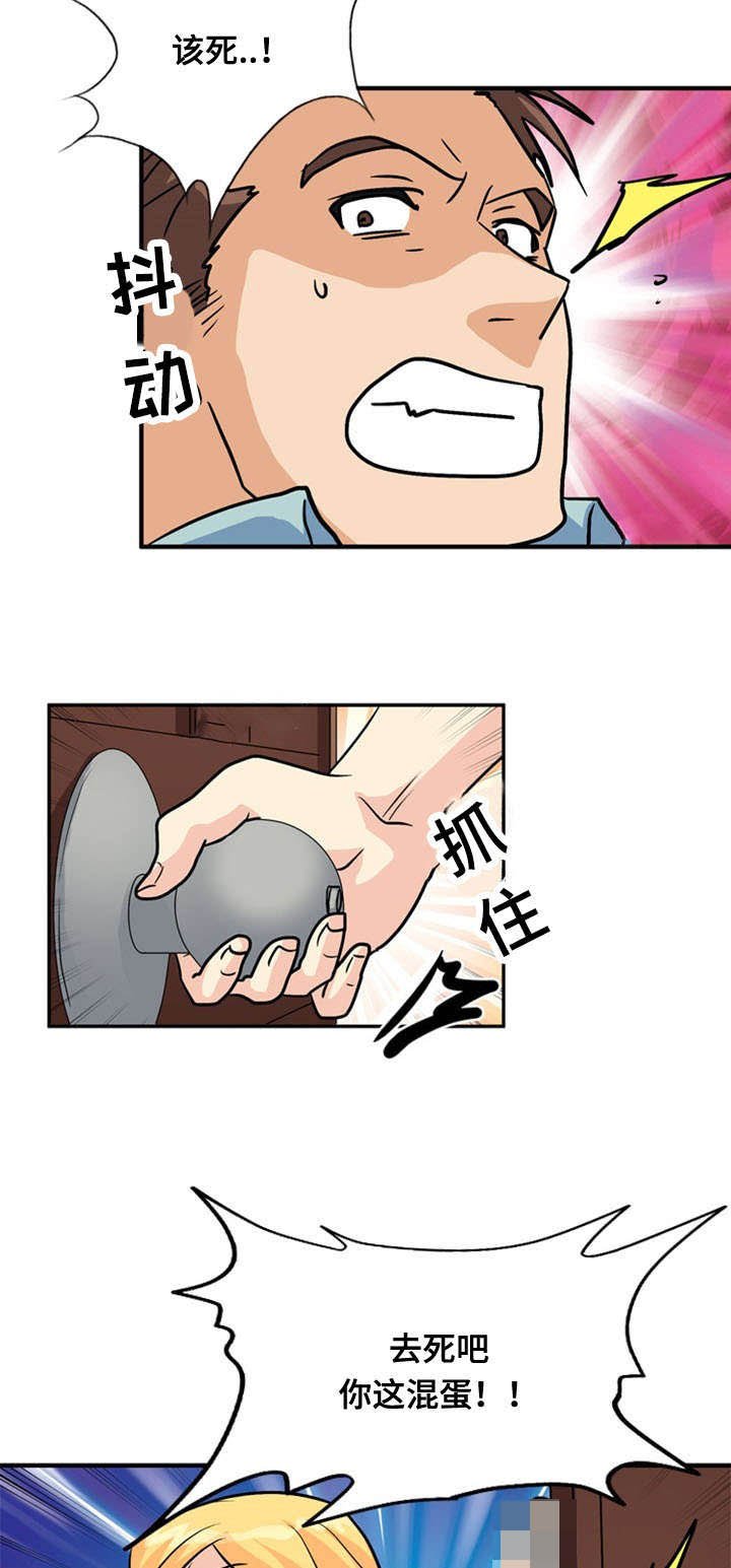 第48章：反击