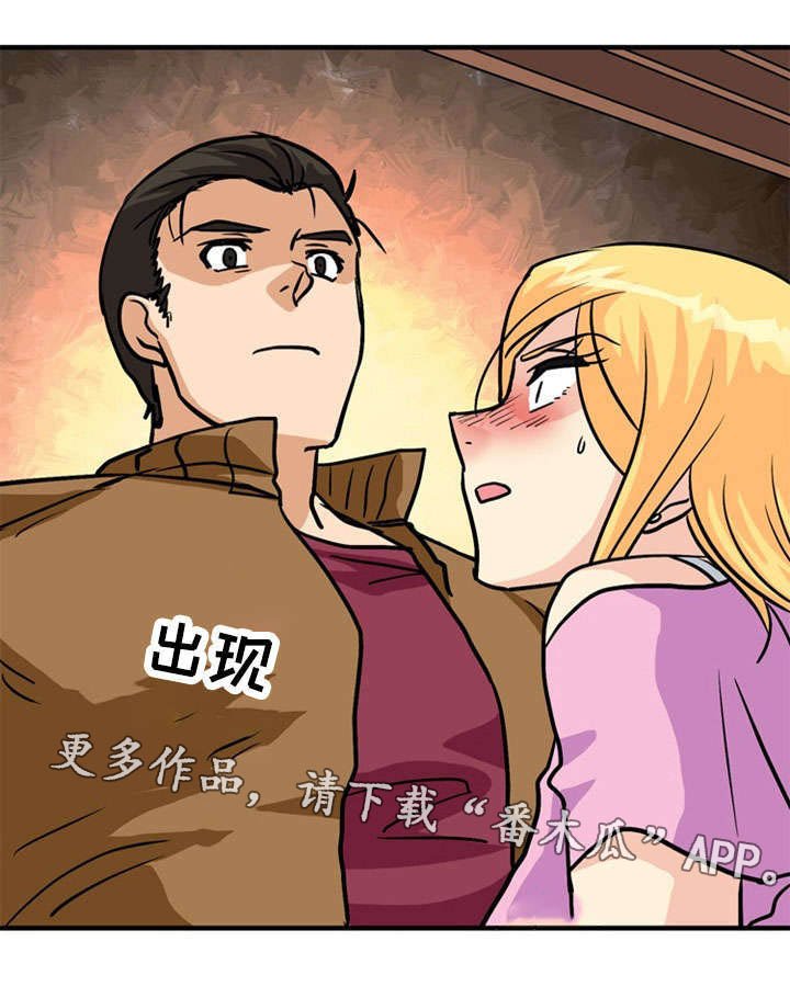 第48章：反击
