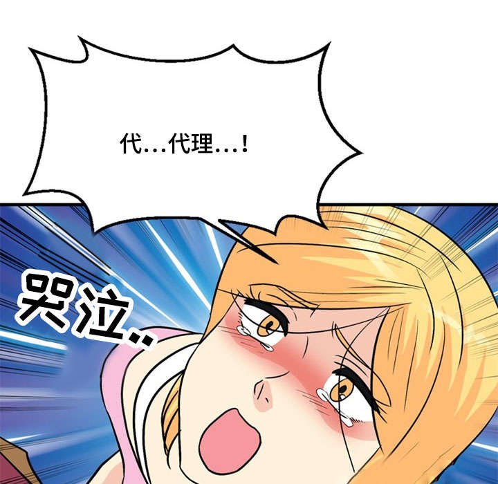 第49章：计划