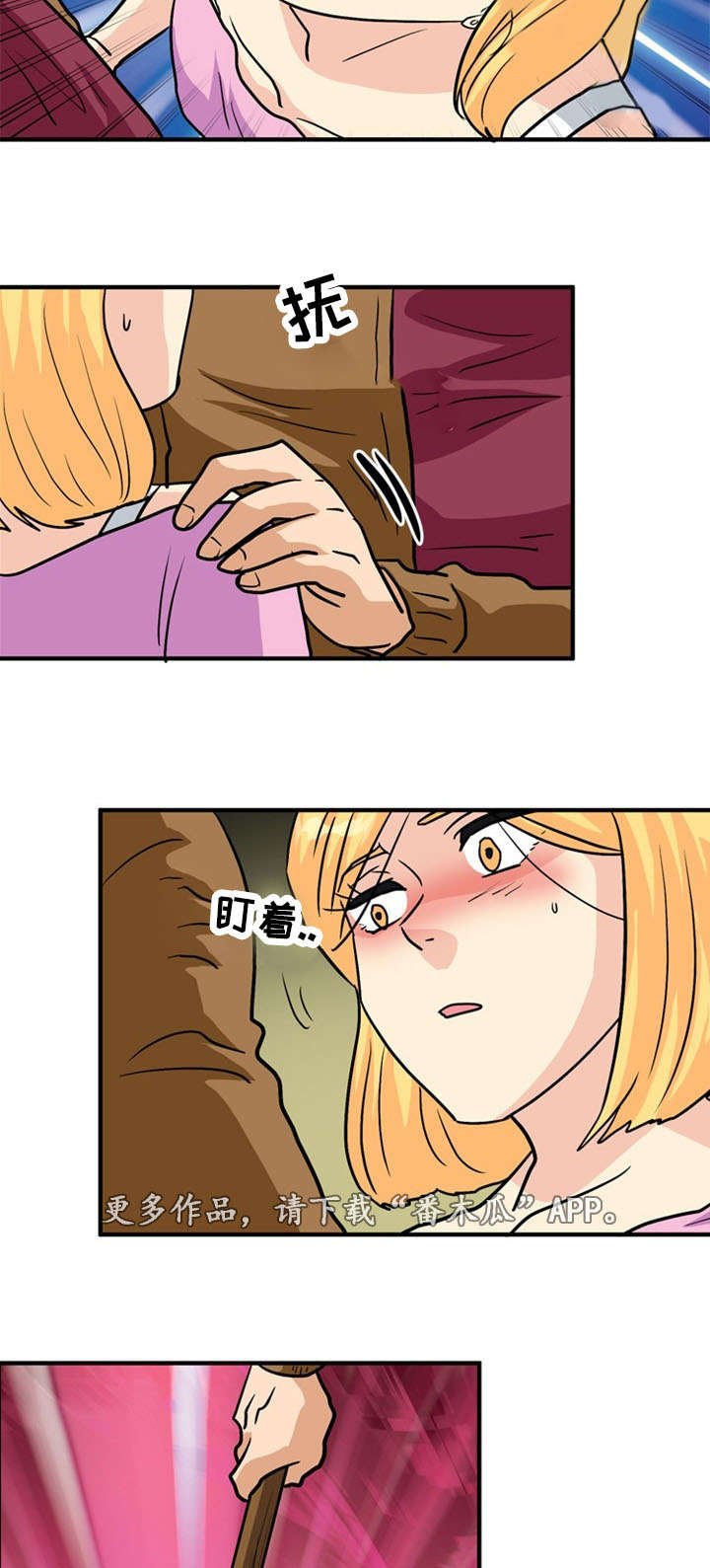 第49章：计划