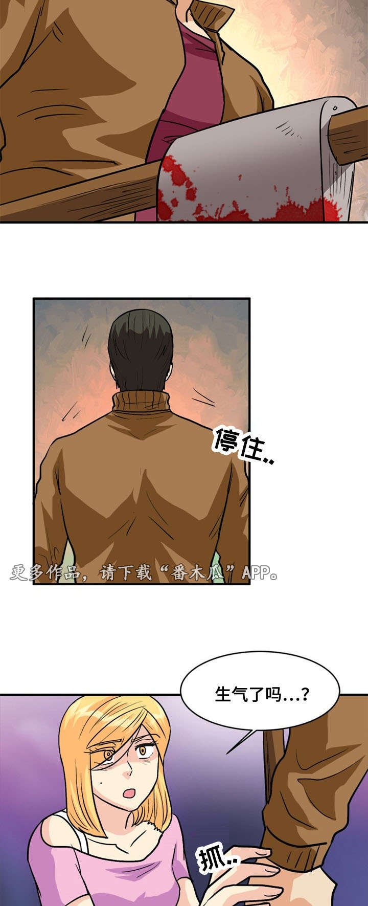 第49章：计划