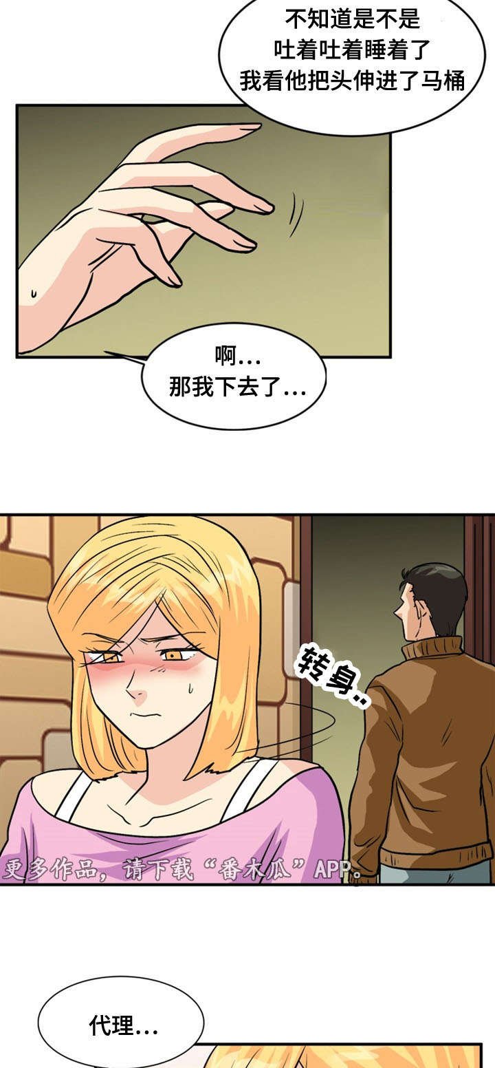 第49章：计划