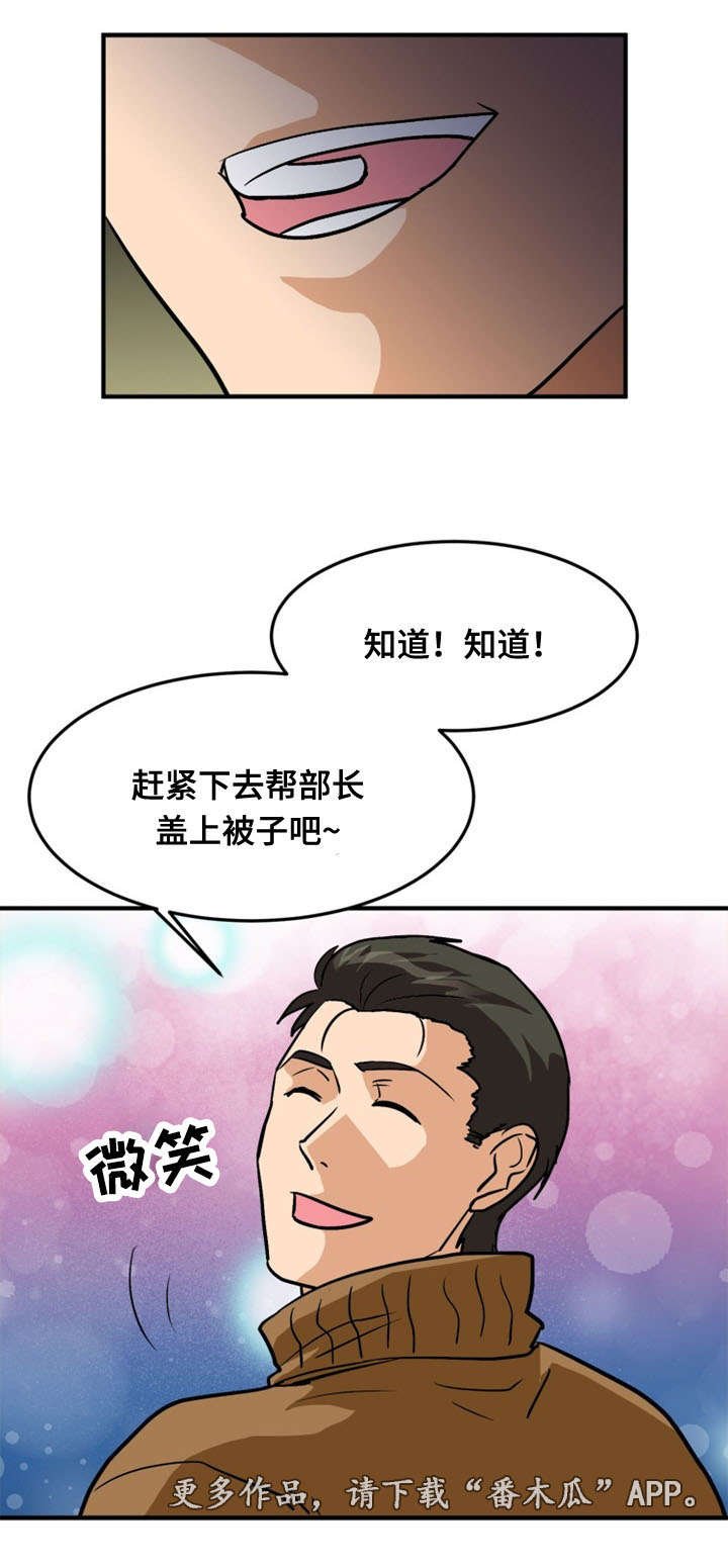 第49章：计划