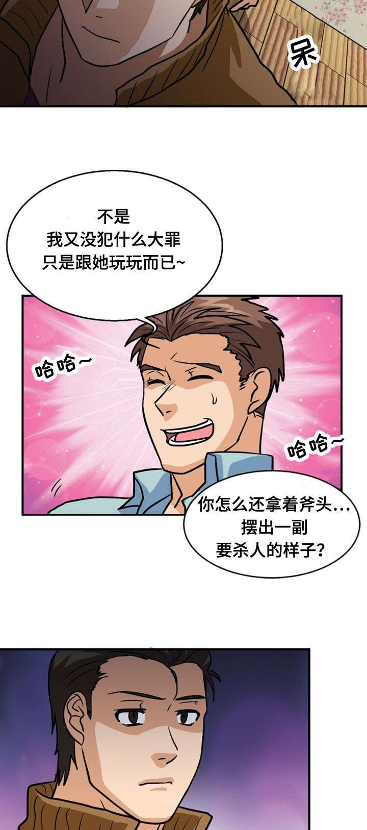 第49章：计划