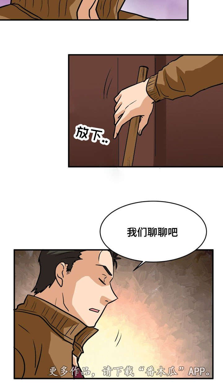 第49章：计划