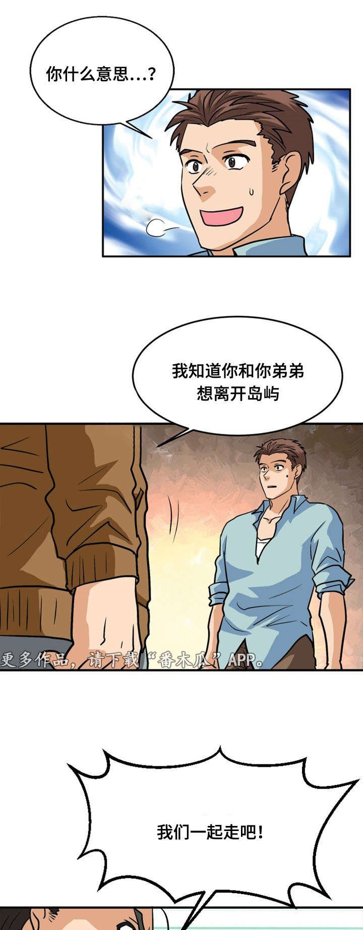 第49章：计划