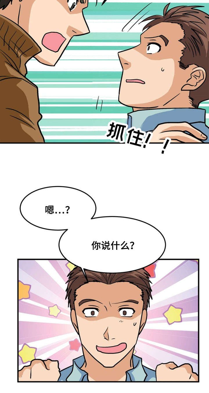 第49章：计划