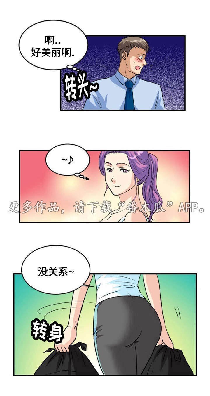第5章：诱惑