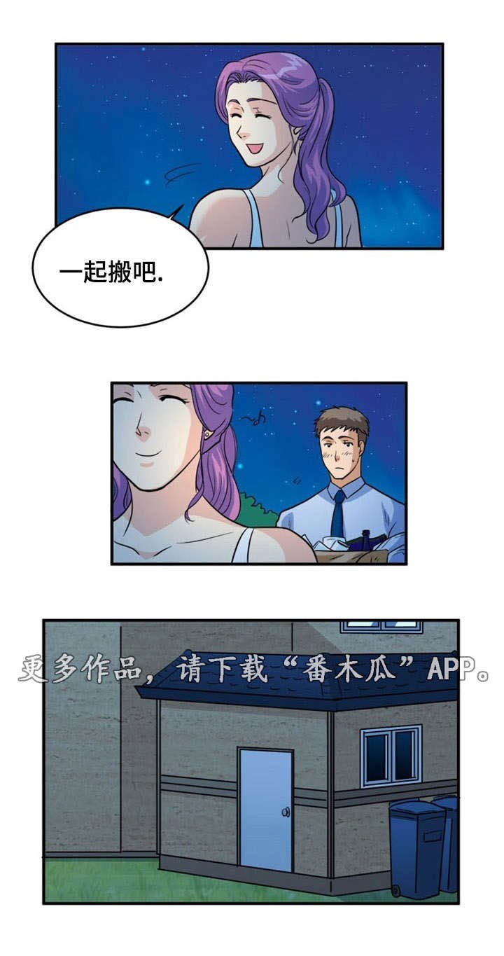 第5章：诱惑