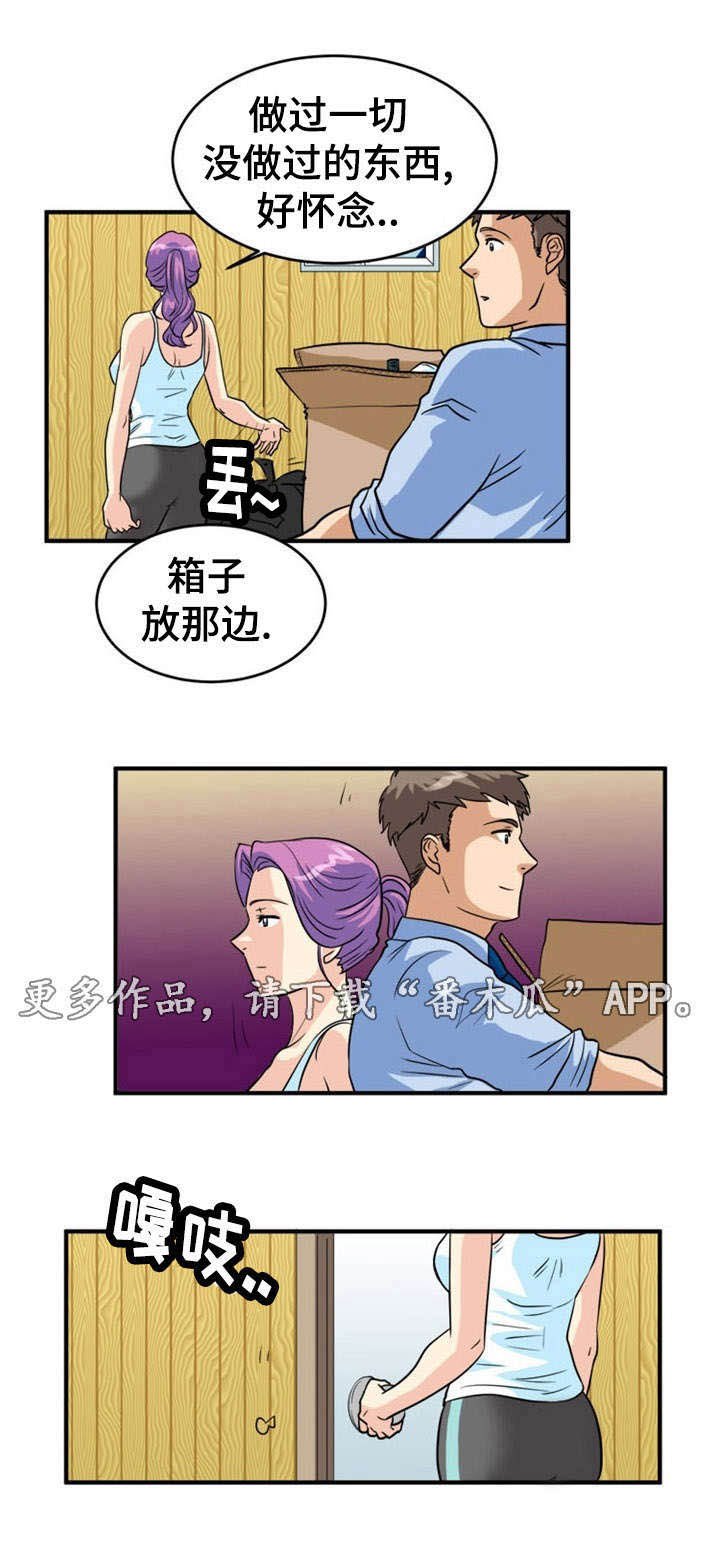 第5章：诱惑
