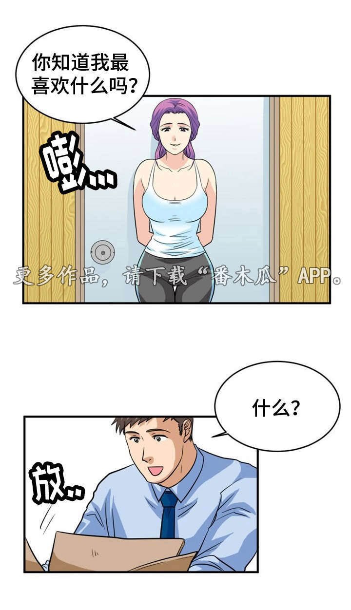 第5章：诱惑