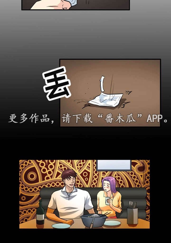 第5章：诱惑