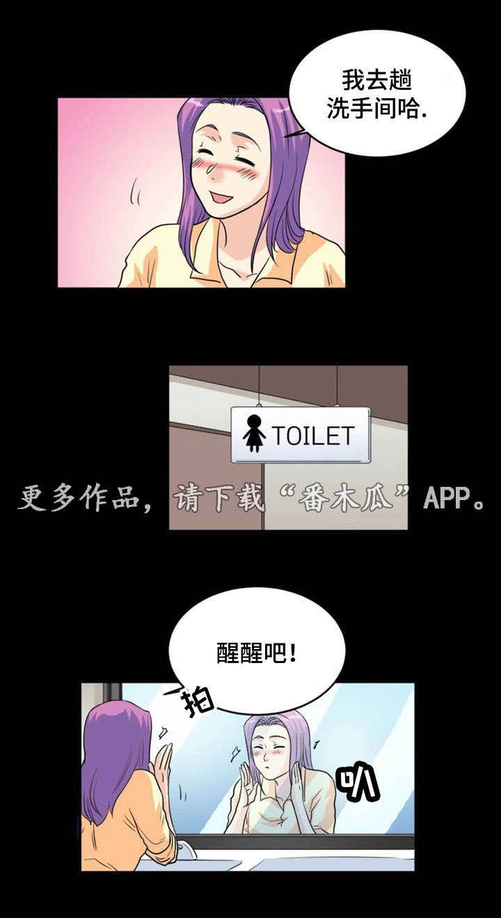 第5章：诱惑
