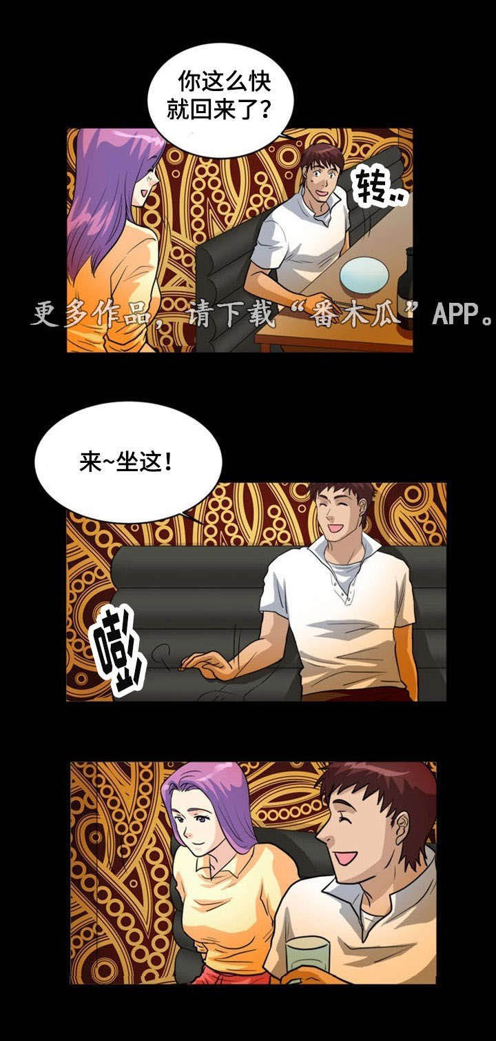 第5章：诱惑