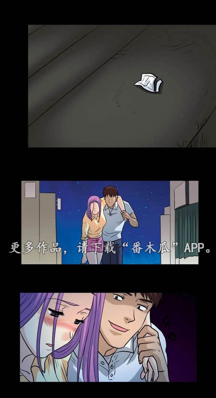 第5章：诱惑