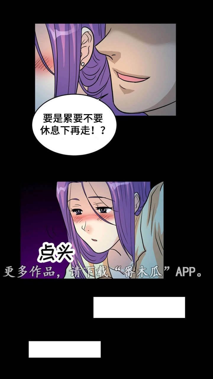 第5章：诱惑