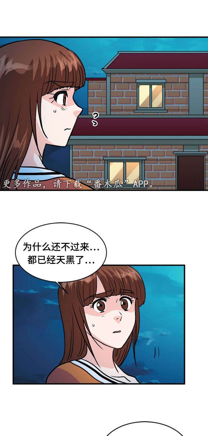 第50章：服务