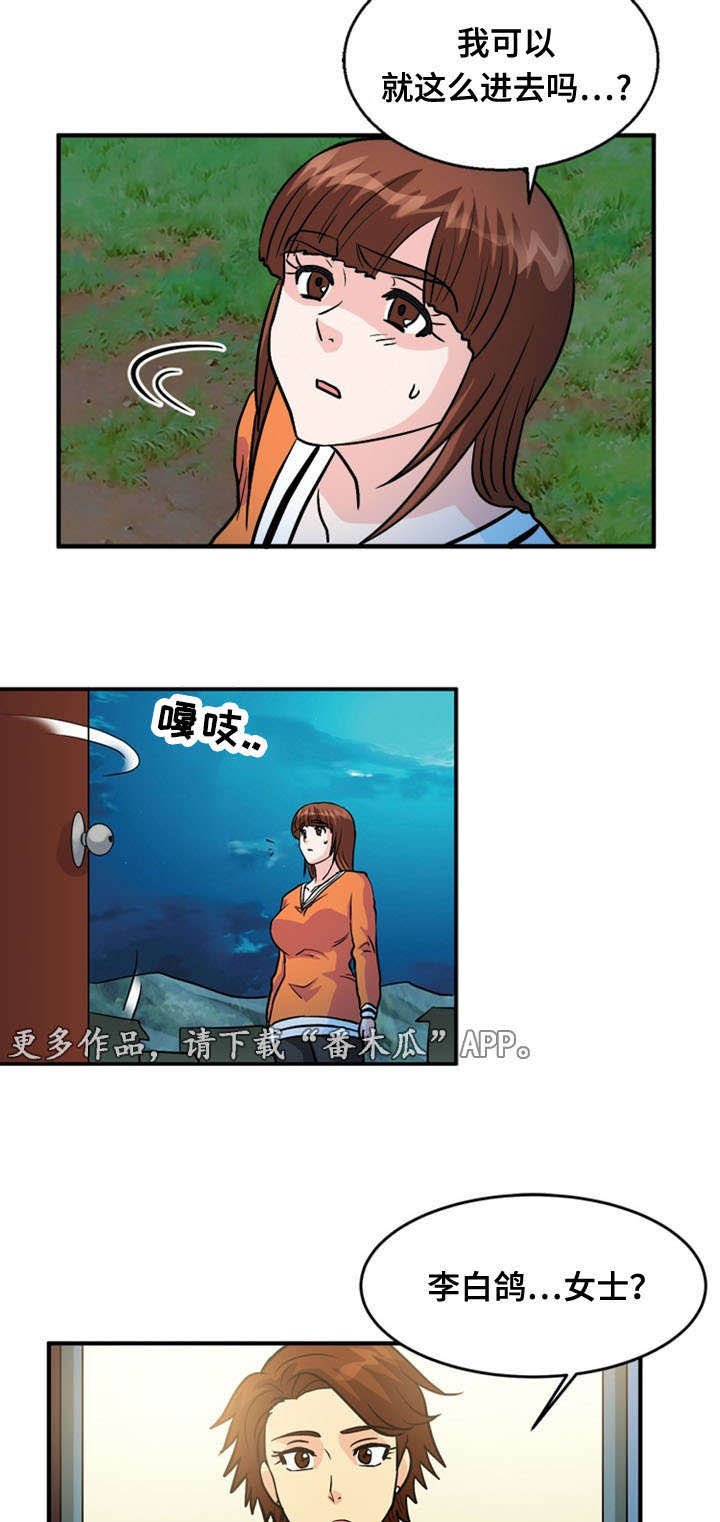 第50章：服务