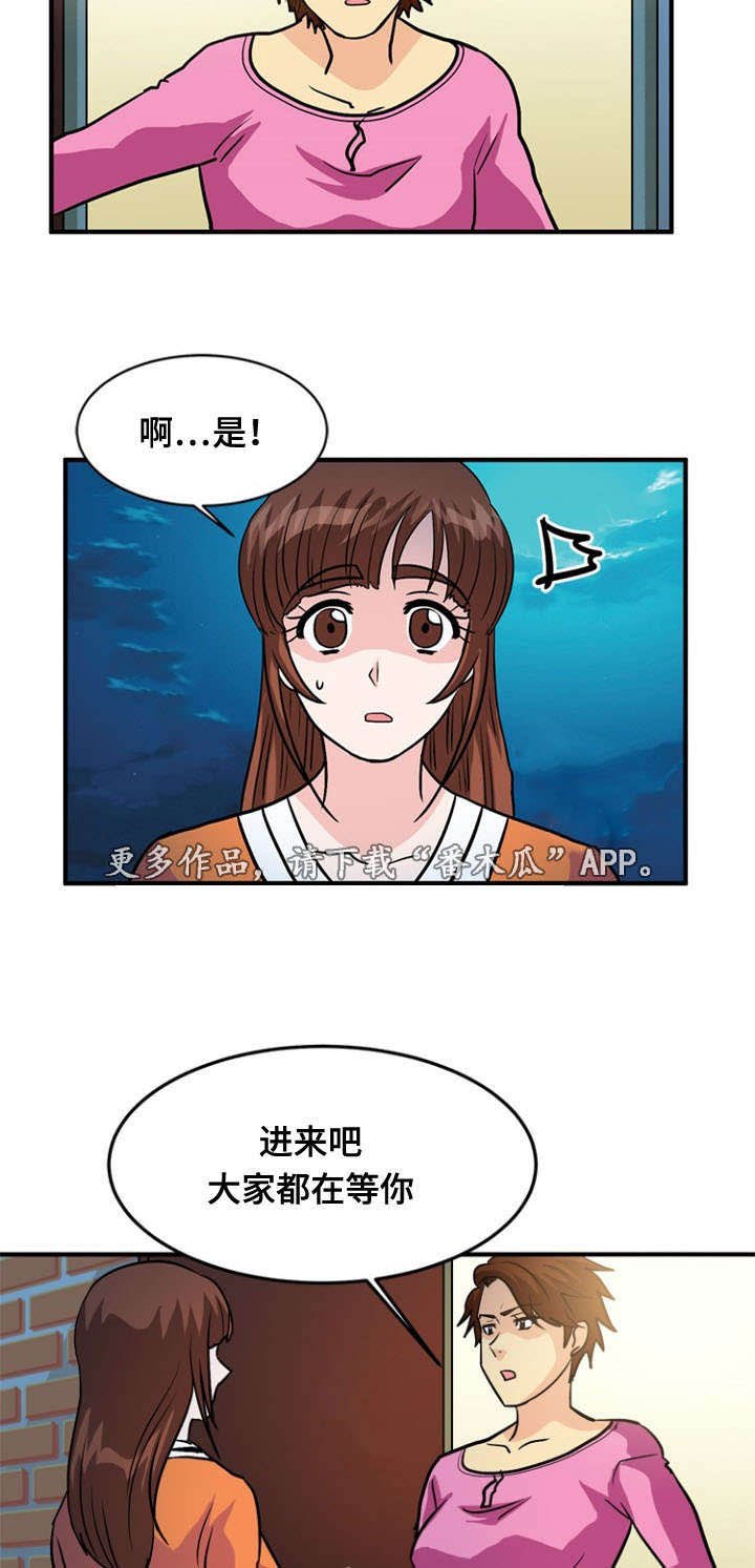 第50章：服务