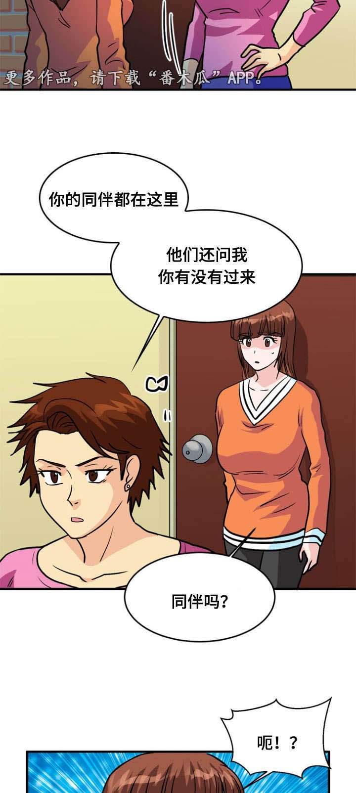 第50章：服务