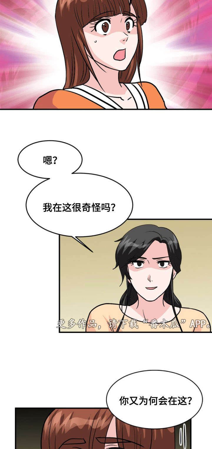 第50章：服务