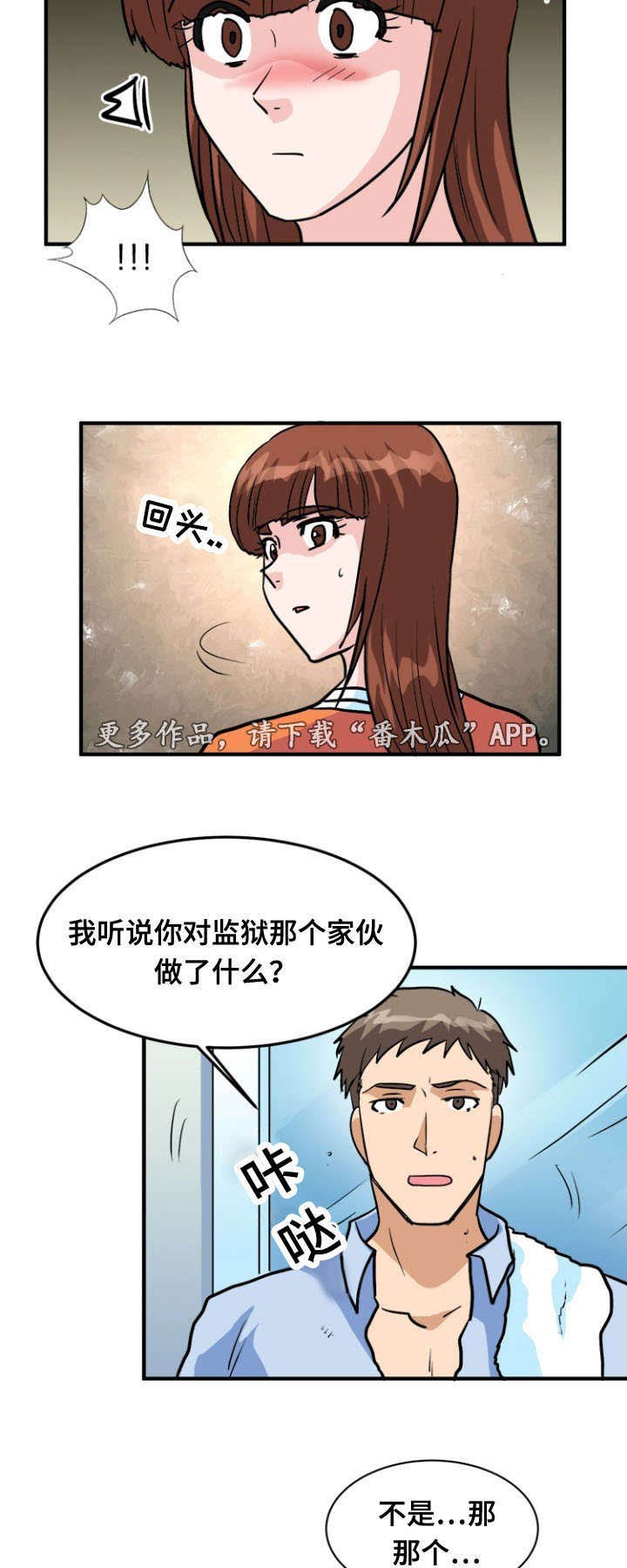 第50章：服务