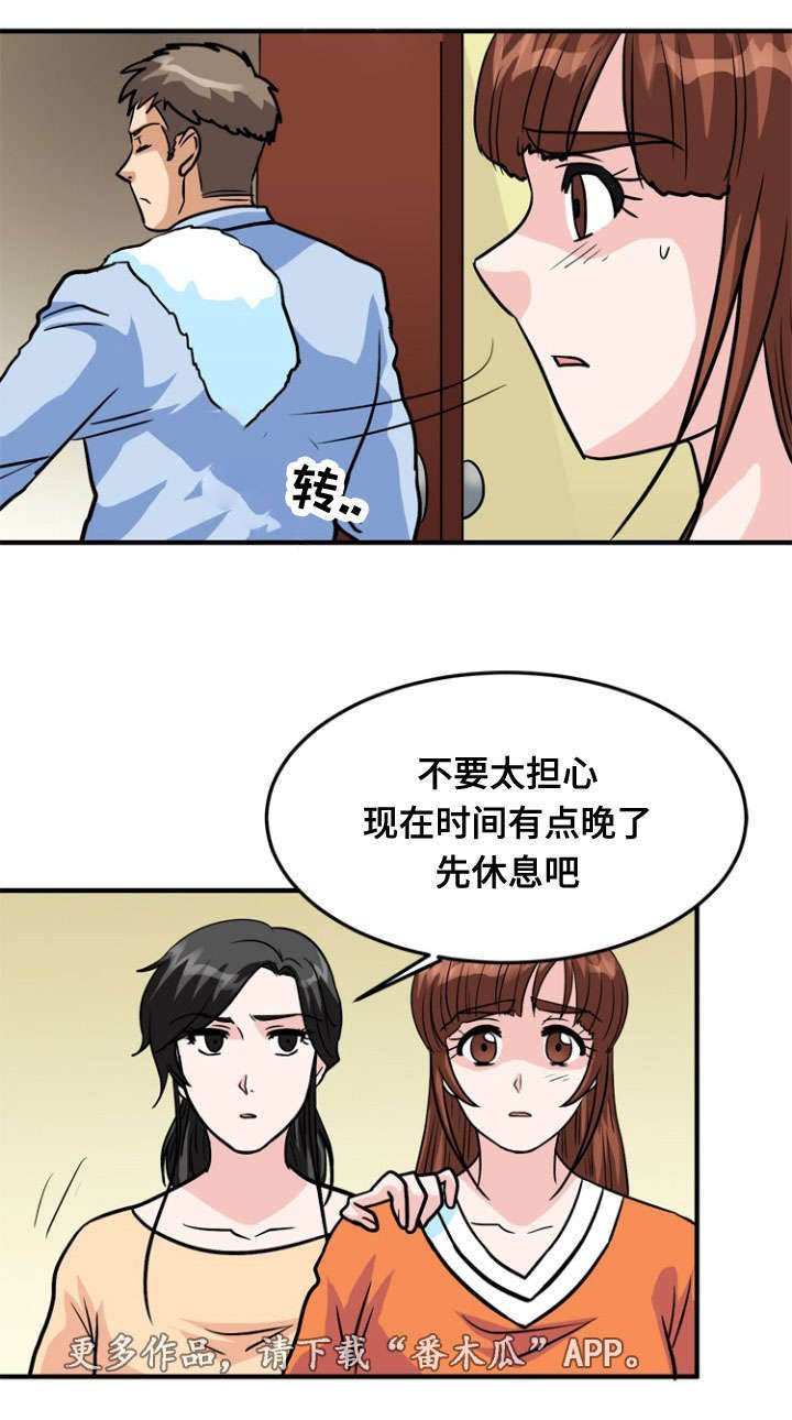 第50章：服务