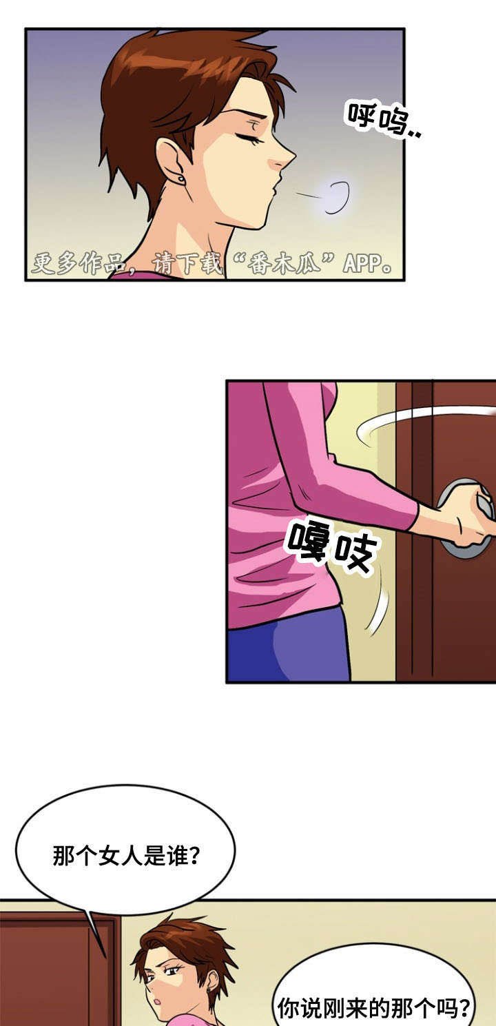 第50章：服务