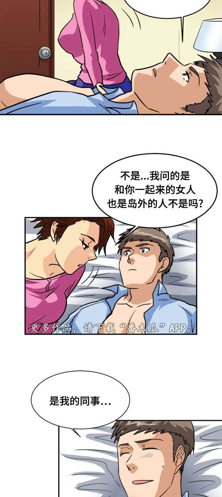 第50章：服务