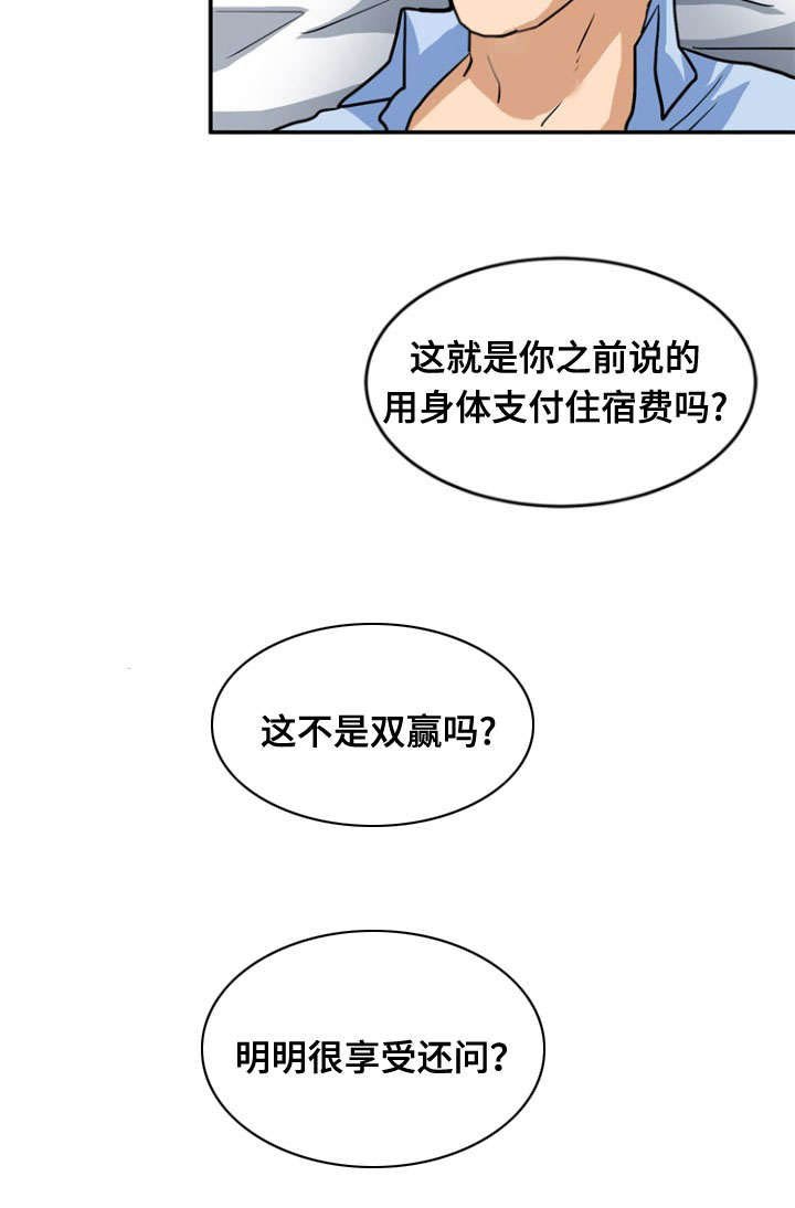 第50章：服务