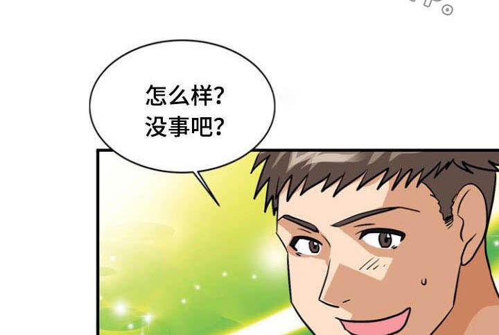 第51章：态度