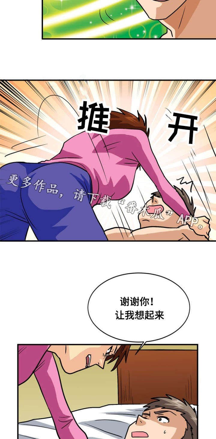 第51章：态度