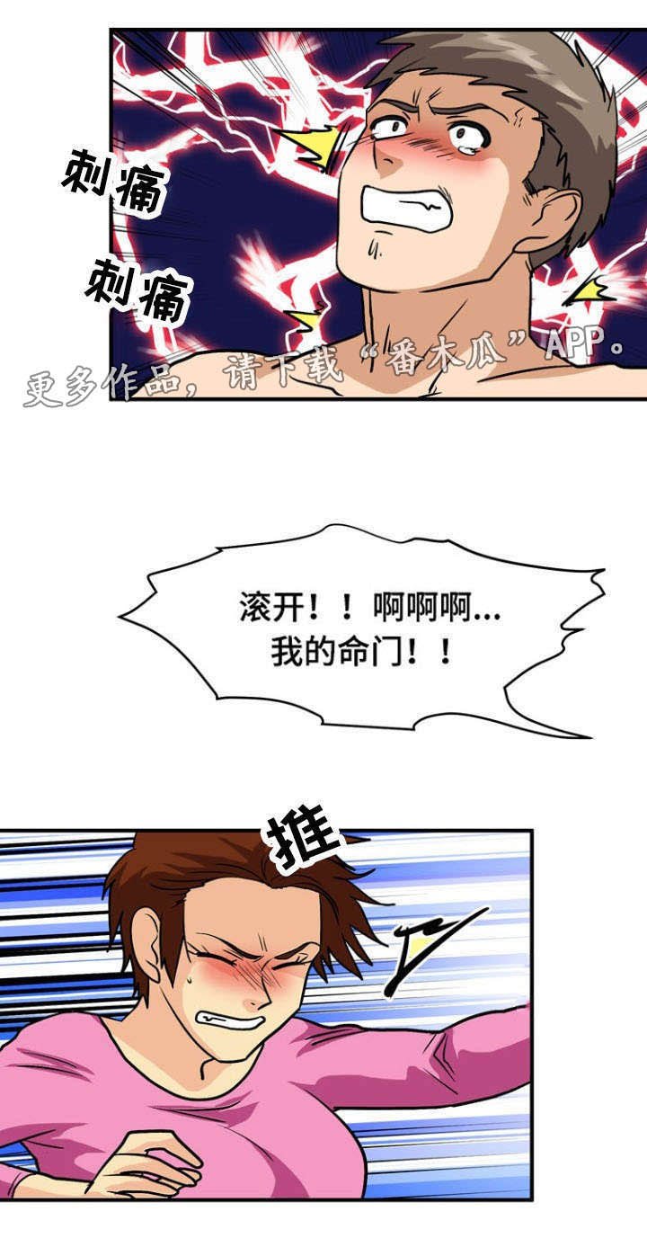 第51章：态度