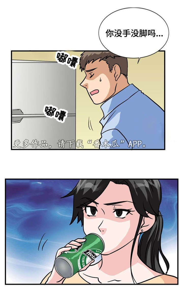 第52章：揭穿