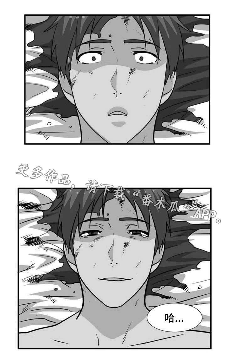第54章：吃掉
