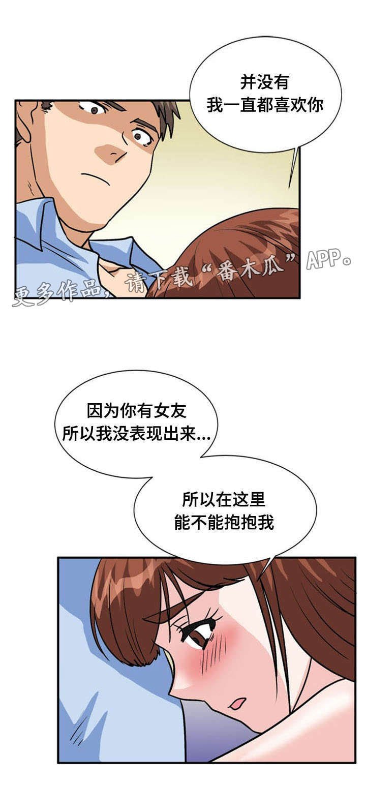 第54章：吃掉