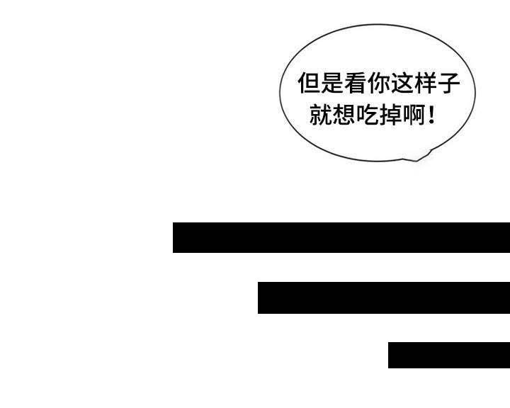 第54章：吃掉