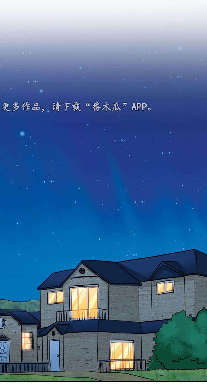 第55章：偷袭