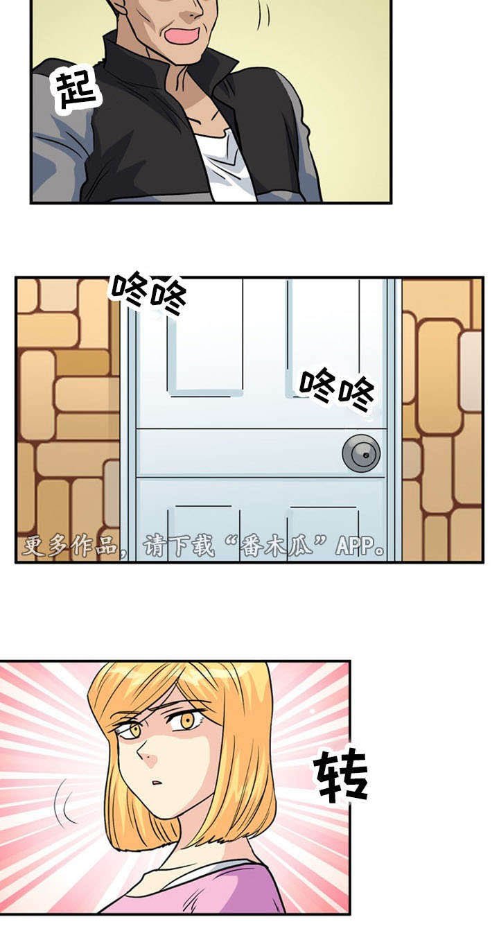 第55章：偷袭