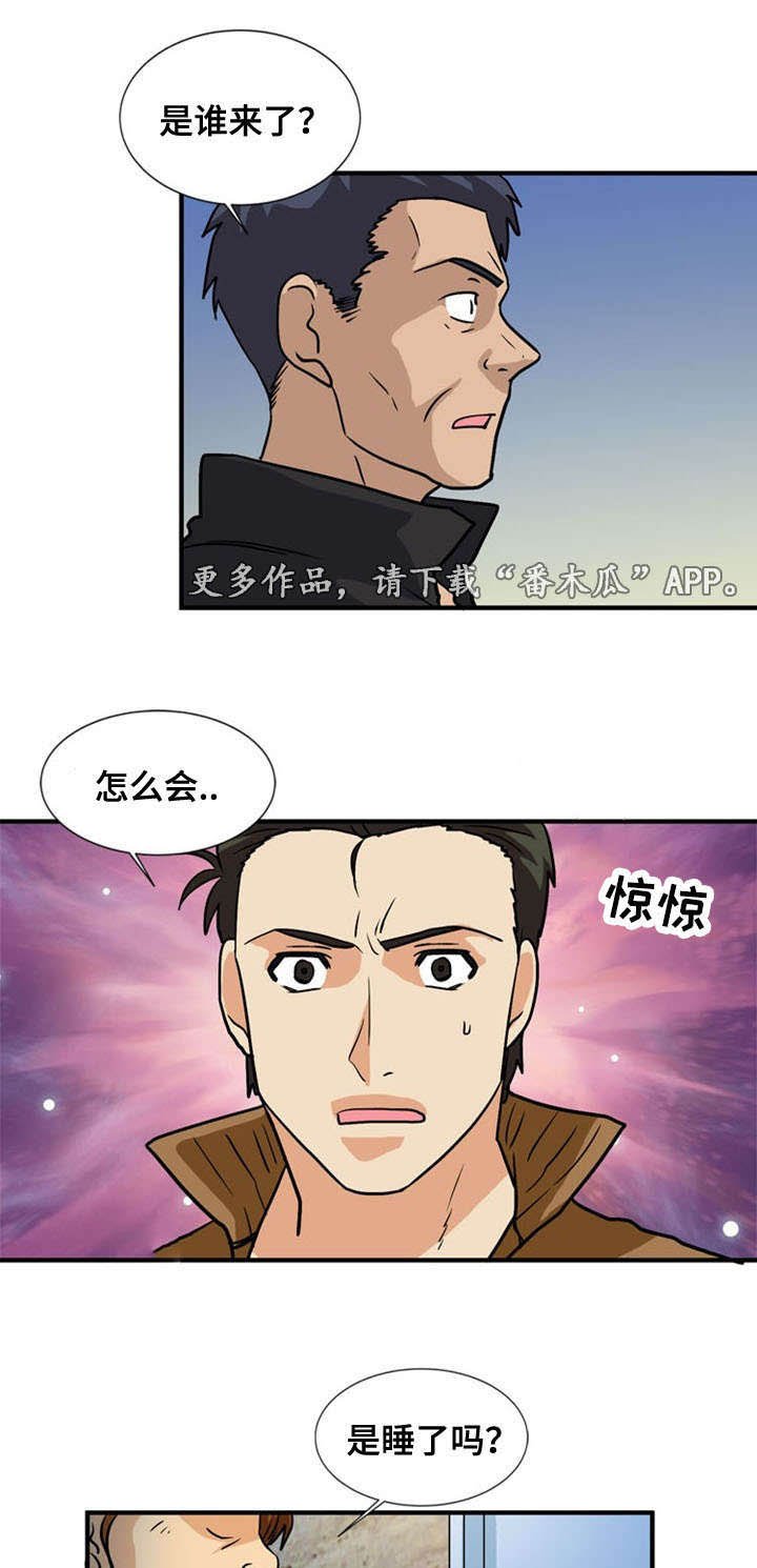 第55章：偷袭