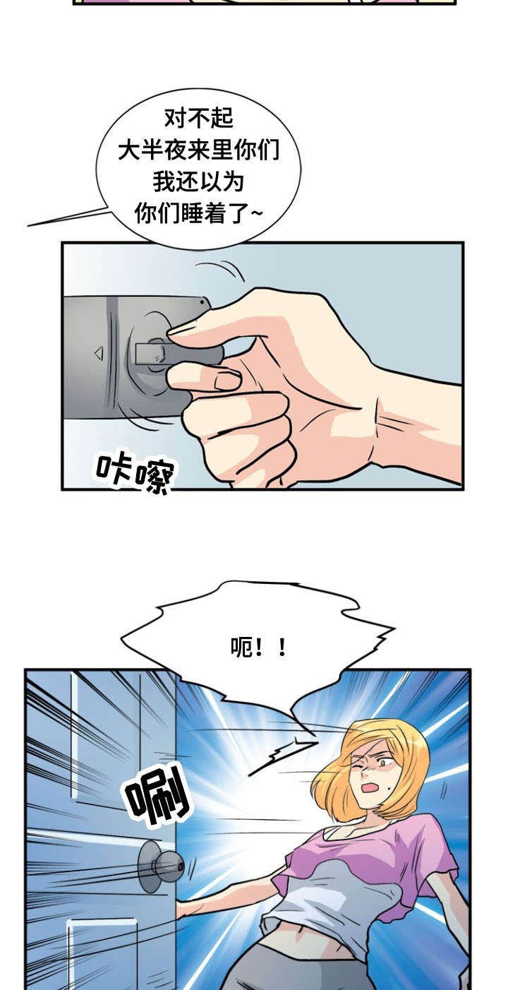 第55章：偷袭