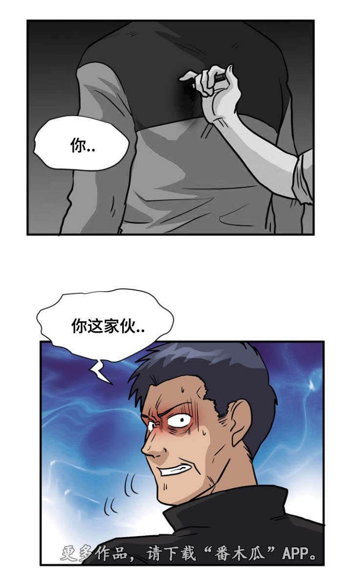 第55章：偷袭