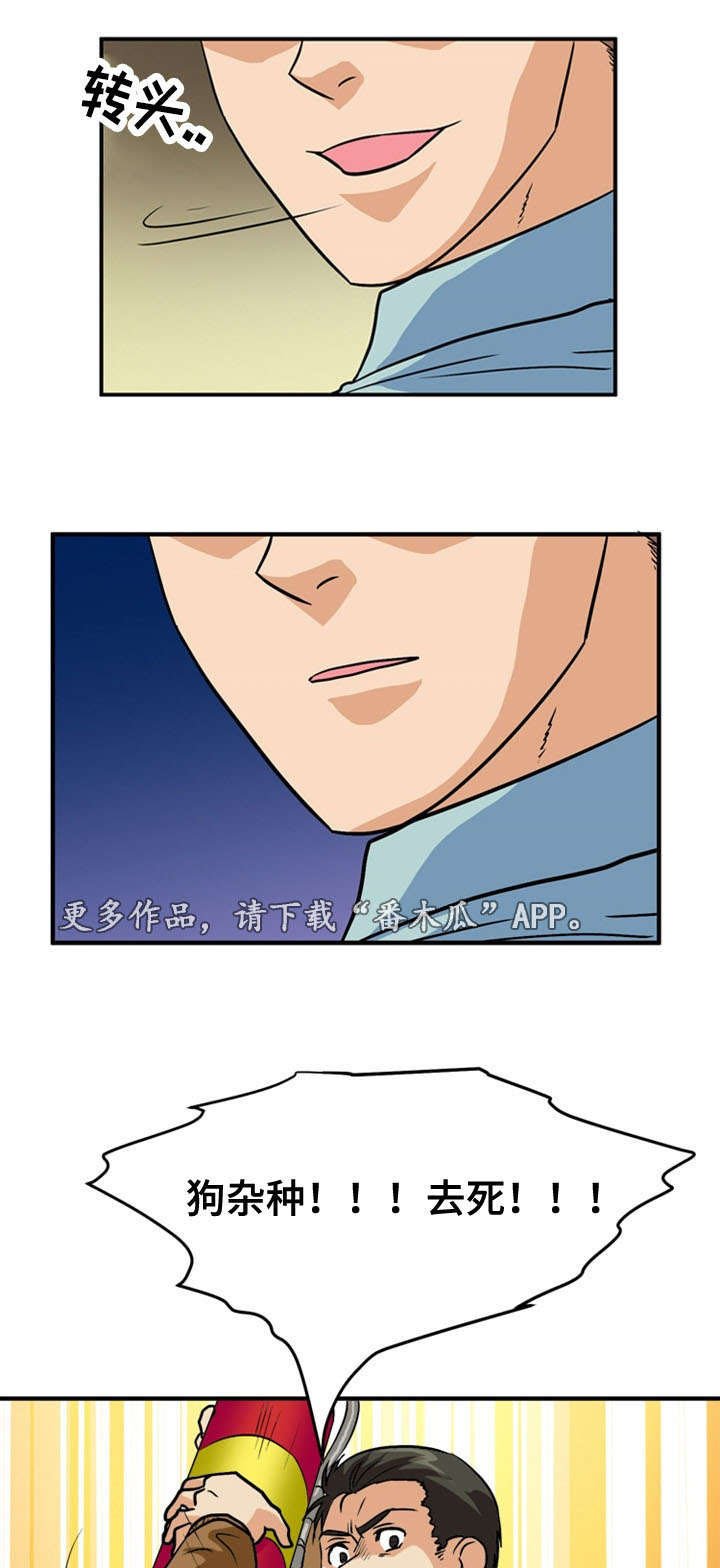 第56章：反击